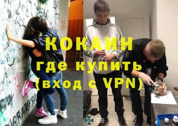 амфетамин Володарск